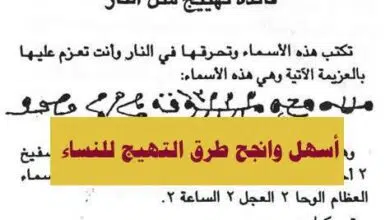 أسهل وانجح طرق التهيج للنساء