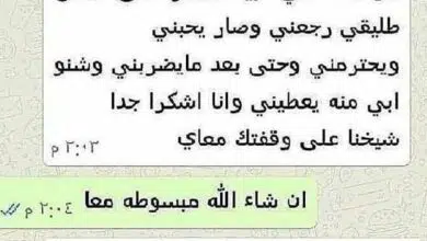 تجربتي مع شيخ روحاني “1” من اقوى الشيوخ